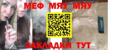 прущая мука Беслан