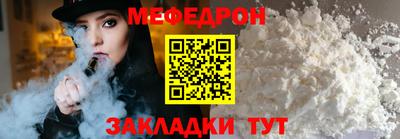 трава Бийск