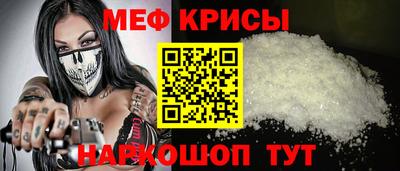 меф VHQ Донецк