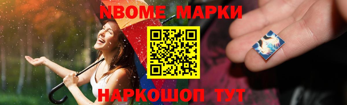 МЕФ   Череповец  Амфетамин кристаллы  COCAIN  Вход с VPN  Конопля  Гашиш 
