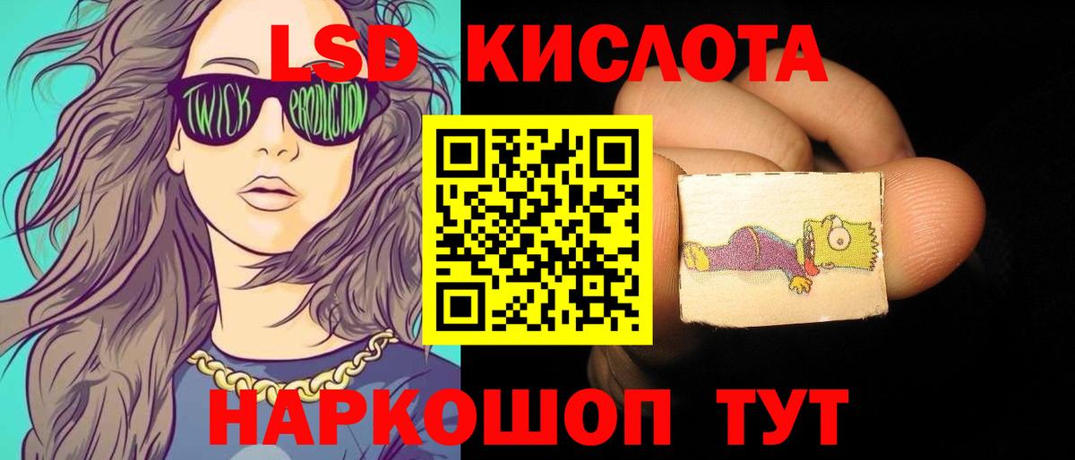 ЛСД экстази ecstasy Череповец