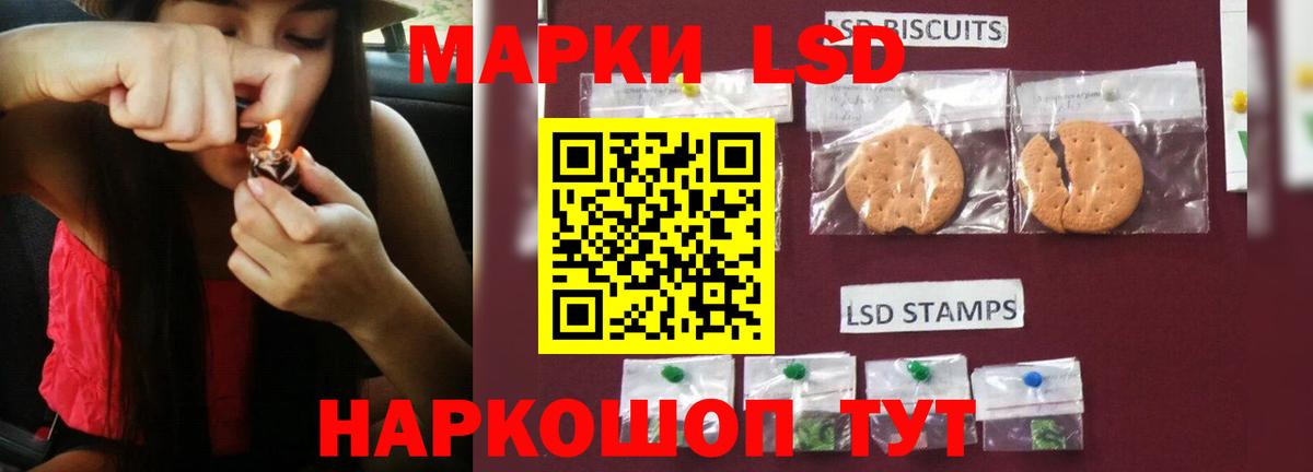 Лсд 25 экстази кислота  LSD-25 экстази ecstasy  Череповец  Вход с VPN 