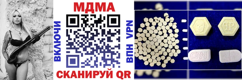МДМА молли продажа наркотиков Череповец