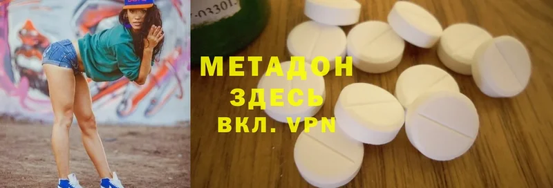 Метадон methadone  нарко площадка Telegram  Череповец  сколько стоит 