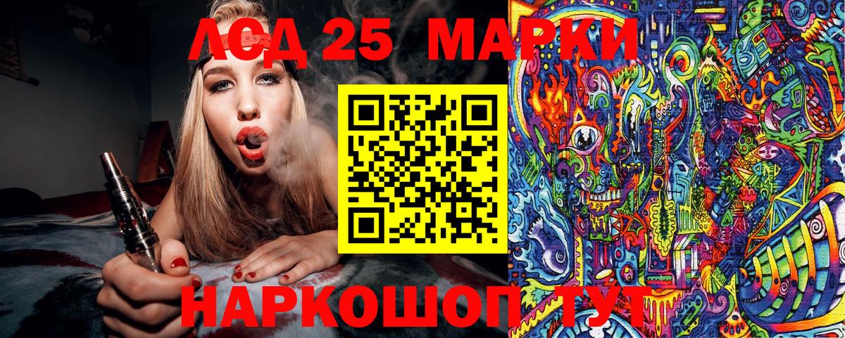 Наркотические марки 1500мкг  Череповец  Наркотические марки 1500мкг 