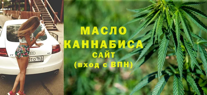 ТГК Wax Череповец