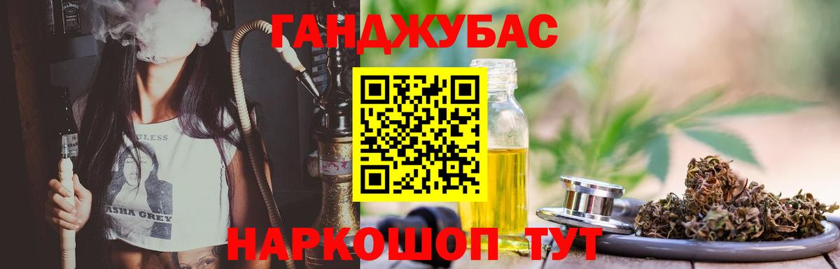 Каннабис LSD WEED  Бошки марихуана план  Череповец  Каннабис марихуана  Канабис гибрид  Вход с VPN 